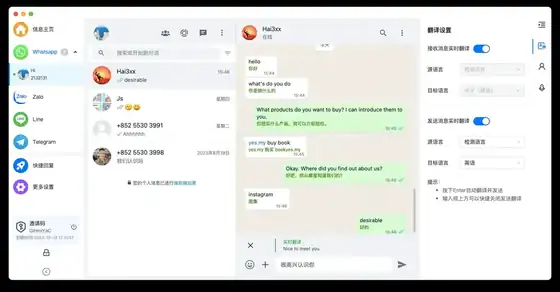 海王出海app下载安装多端坞舱界面